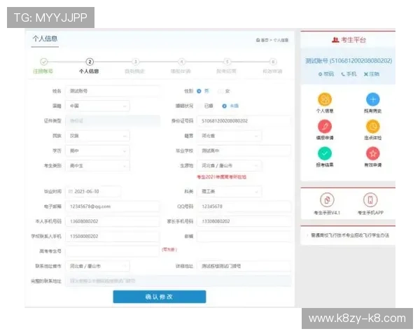 凯发网网站登录入口官网网址官方入口地址及登录流程详细操作指南
