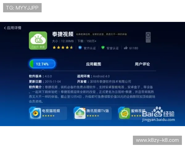 凯发直播注册登录入口手机版优化体验的实用技巧与操作建议