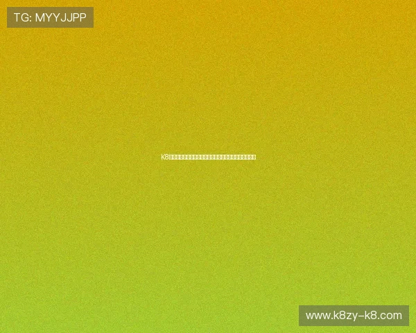 K8体育会员登录入口及流程详解帮助用户顺利进入个人账户